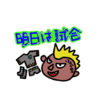 VAMOS FUTSAL！！！（個別スタンプ：19）