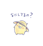 ムギワラビット（個別スタンプ：10）