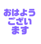 紫色パープル好き 大きい文字スタンプ2（個別スタンプ：3）