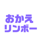 紫色パープル好き 大きい文字スタンプ2（個別スタンプ：14）