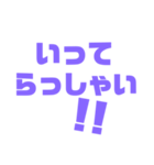 紫色パープル好き 大きい文字スタンプ2（個別スタンプ：15）