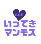 紫色パープル好き 大きい文字スタンプ2（個別スタンプ：16）
