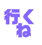 紫色パープル好き 大きい文字スタンプ2（個別スタンプ：17）