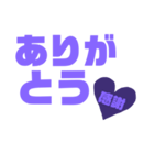 紫色パープル好き 大きい文字スタンプ2（個別スタンプ：18）