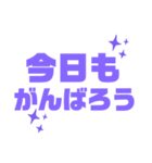 紫色パープル好き 大きい文字スタンプ2（個別スタンプ：21）