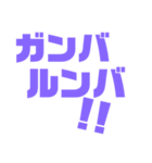 紫色パープル好き 大きい文字スタンプ2（個別スタンプ：22）