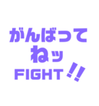 紫色パープル好き 大きい文字スタンプ2（個別スタンプ：23）