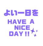 紫色パープル好き 大きい文字スタンプ2（個別スタンプ：24）
