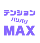 紫色パープル好き 大きい文字スタンプ2（個別スタンプ：25）
