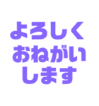 紫色パープル好き 大きい文字スタンプ2（個別スタンプ：26）