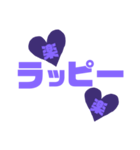 紫色パープル好き 大きい文字スタンプ2（個別スタンプ：32）