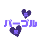 紫色パープル好き 大きい文字スタンプ2（個別スタンプ：33）