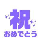 紫色パープル好き 大きい文字スタンプ2（個別スタンプ：35）