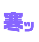 紫色パープル好き 大きい文字スタンプ2（個別スタンプ：38）