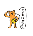 ハンドボールねこ（個別スタンプ：23）