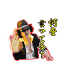 ブラック企業ハセガワ2（個別スタンプ：8）