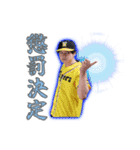 ブラック企業ハセガワ2（個別スタンプ：11）