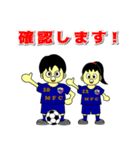 MFC チームエフェクトスタンプ（個別スタンプ：5）