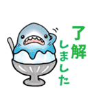 生活感のあるサメ5〜食べ物〜（個別スタンプ：11）