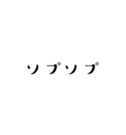 気持ち悪い擬声語（個別スタンプ：10）