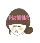 働く女～お助けスタンプ～（個別スタンプ：2）