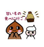 和栗くん（個別スタンプ：5）