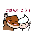 和栗くん（個別スタンプ：6）