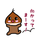 和栗くん（個別スタンプ：13）