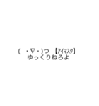 絵文字まとめ（個別スタンプ：2）