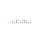 絵文字まとめ（個別スタンプ：3）