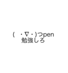 絵文字まとめ（個別スタンプ：5）