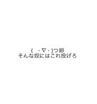 絵文字まとめ（個別スタンプ：6）