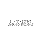 絵文字まとめ（個別スタンプ：7）