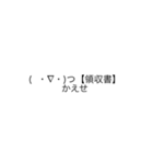 絵文字まとめ（個別スタンプ：11）