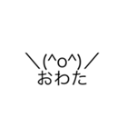 絵文字まとめ（個別スタンプ：12）