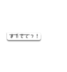 kawaii吹き出し。（個別スタンプ：18）