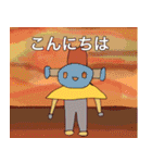 ムッバ・ベラーワールド（個別スタンプ：1）