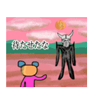 ムッバ・ベラーワールド（個別スタンプ：5）