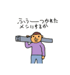 ムッバ・ベラーワールド（個別スタンプ：9）