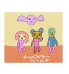 ムッバ・ベラーワールド（個別スタンプ：11）