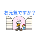 だちょうのさぶちゃん4(敬語編)（個別スタンプ：11）