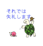 だちょうのさぶちゃん4(敬語編)（個別スタンプ：12）