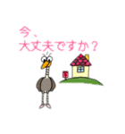 だちょうのさぶちゃん4(敬語編)（個別スタンプ：19）