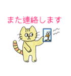 だちょうのさぶちゃん4(敬語編)（個別スタンプ：24）