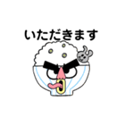 癖が強いやつら（個別スタンプ：4）