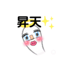 癖が強いやつら（個別スタンプ：8）