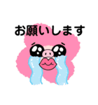 癖が強いやつら（個別スタンプ：9）