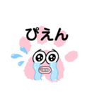 癖が強いやつら（個別スタンプ：11）