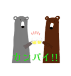 ソボクマさん〈その3〉改（個別スタンプ：9）