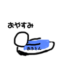 ぼうにんげん劇場（個別スタンプ：2）